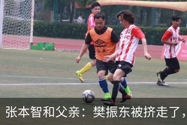 张本智和父亲：樊振东被挤走了，王楚钦跌出世界前四，男乒这回完蛋了？