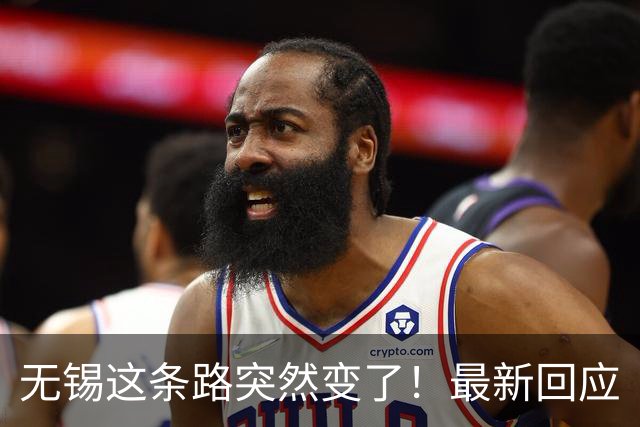 无锡这条路突然变了！最新回应