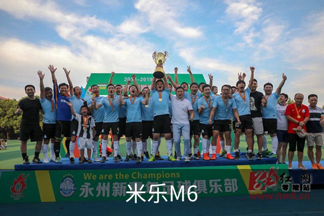 米乐M6公司环境